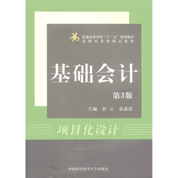 ͨߵȌW(xu)ʮһ塱Ҏ(gu)̲ġ(jng)(li)Ʒ̲ģA(ch)(hu)Ӌ(j)3棩