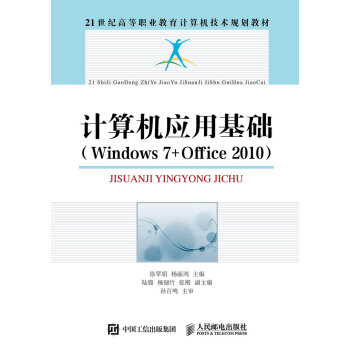 ӋCûA(ch)Windows 7+Office 2010