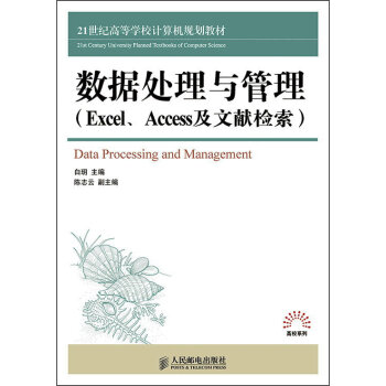 (sh)(j)̎cExcelAccessīI(xin)z