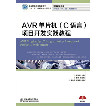 AVRƬC(j)CZ(y)ԣ(xing)Ŀ_l(f)(sh)`̳