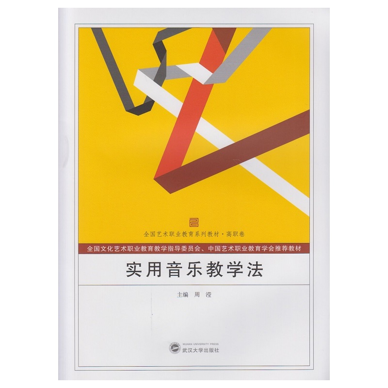 (sh)̌W(xu)