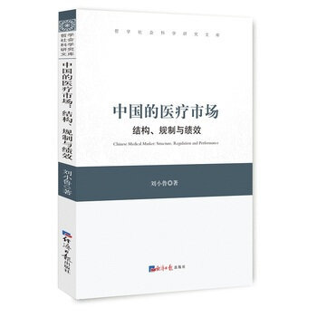 Їt(y)Ј:Y(ji)(gu)Ҏ(gu)cЧ:structure, regulation and performance