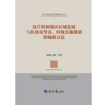 BƬ؅^(q)^(q)l(f)չcؚ(jin)h弉(j)(sh)ʩҎ(gu)ľƷ