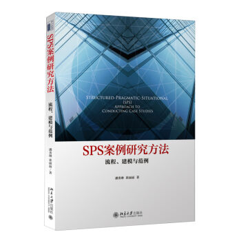 SPSо ģc
