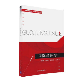 (gu)H(jng)(j)W(xu)ͨߵԺʮ塱Ҏ(gu)̲ģ
