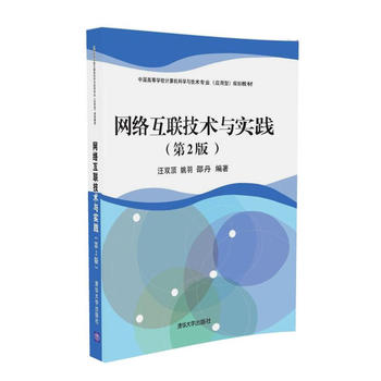 W(wng)j(lu)(lin)g(sh)c(sh)`2棩ЇߵȌW(xu)УӋC(j)ƌW(xu)cg(sh)I(y)(yng)ͣҎ(gu)̲ģ