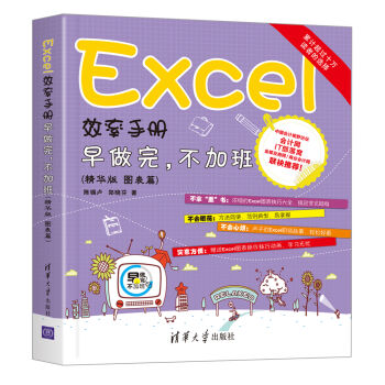 ExcelЧփ(c)  ӰࣨA Dƪ