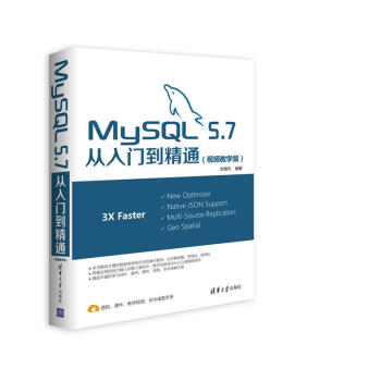 MySQL 5.7T(mn)ͨҕľW(xu)棩