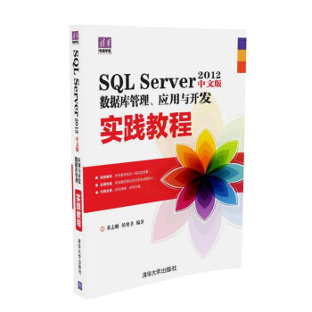 SQL Server 2012İ攵(sh)(j)(yng)c_l(f)`̳̣AXW(xu)ã