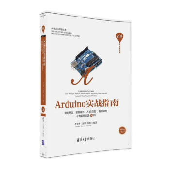 Arduino(sh)(zhn)ָϡΑ_(ki)l(f)Ӳ˙C(j)ܼҾc(lin)W(wng)O(sh)Ӌ(j)30A_(ki)l(f)ߕ(sh)(k)