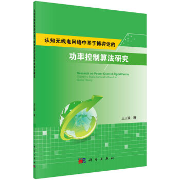 J֪o늾W(wng)j(lu)лڲՓĹʿ㷨о