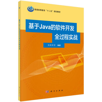 javaܛ_l(f)ȫ^̌(zhn)