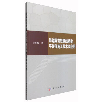 ԽF·ƽD(zhun)wʩg(sh)
