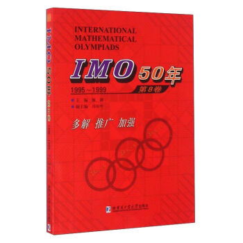 IMO50.81995~1998