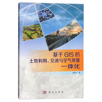 GISͨc՚|(zh)һw