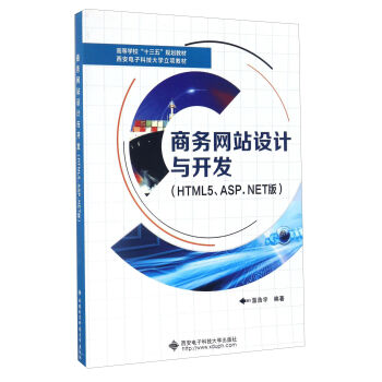 ̄(w)W(wng)վO(sh)Ӌc_l(f)(HTML5ASP.NET)