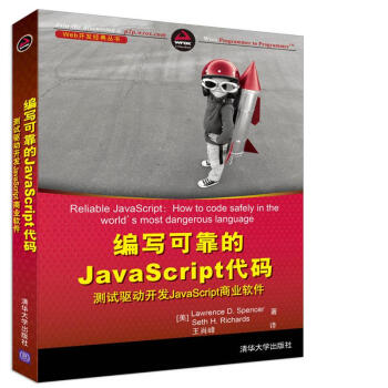 ɿJavaScripta yԇ_l(f)JavaScript̘I(y)ܛ