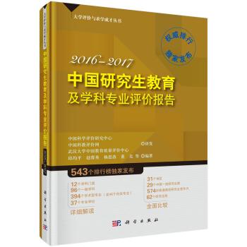 ЇоWƌI(y)ur2016-2017