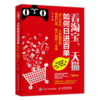 Ԍ؈M(jn)ن:SEO(yu)(sh)(j)I(yng)N(xio)졢͑(w)һͨ