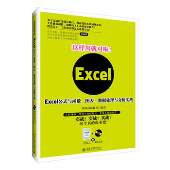@þ͌(du)Excelʽc(sh)D(sh)(j)̎c(sh)(zhn)