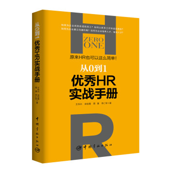 01(yu)HR(sh)(zhn)փ ԭHRҲ@ô
