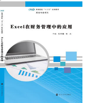 ߵԺʮ塱Ҏ(gu)̲. ؔ(ci)(hu)I(y)ϵ//Excelؔ(ci)(w)еđ(yng)