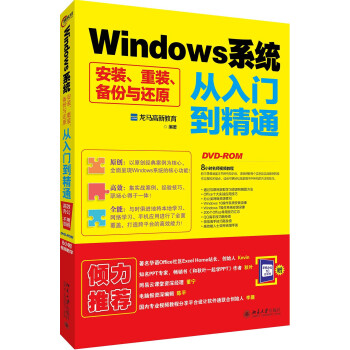 Windowsϵy(tng)bbc߀ԭTͨ