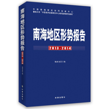 Ϻ؅^(q)΄݈(bo)棺2013-2014