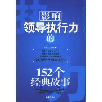 ӰI(zh)152(jng)