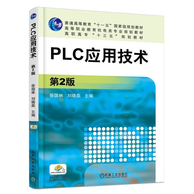 PLCüg(sh)  2
