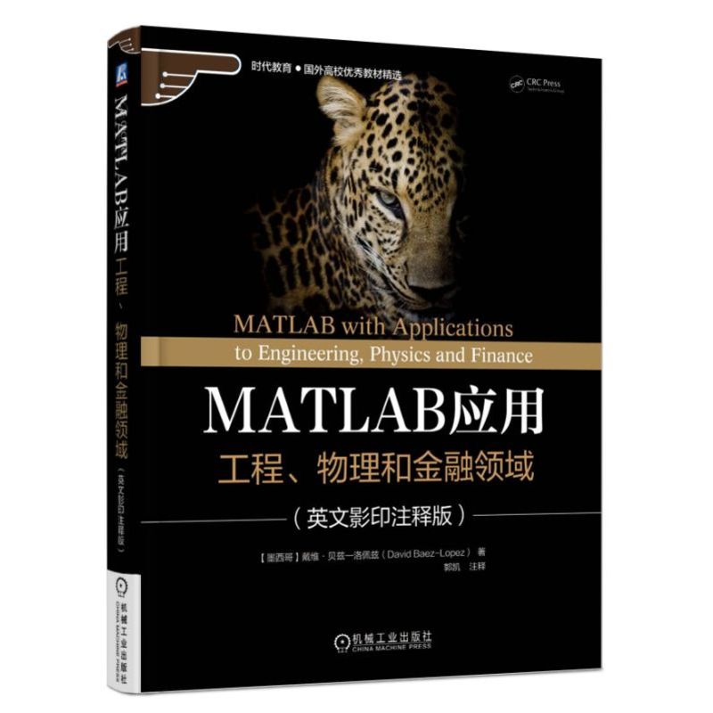MATLABáͽIӢӰӡעጰ棩