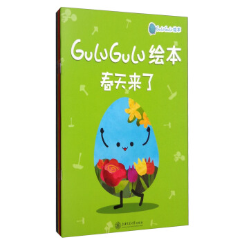 GuLuGuLuLˡˣ
