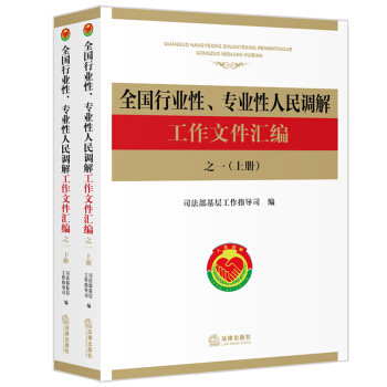 ȫ(gu)ИI(y)(zhun)I(y){(dio)⹤ļR֮һ(c)