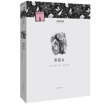 ČW(jng)䡪軨Ů