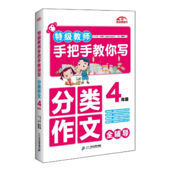 ؼ(j)ְֽ̎㌑(xi)(li).4꼉(j)