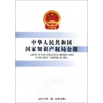 A񹲺͇֪Ra(chn)(qun)ֹ2017133ڣ