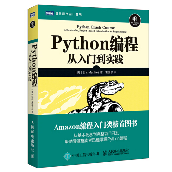 Python T(mn)(sh)`