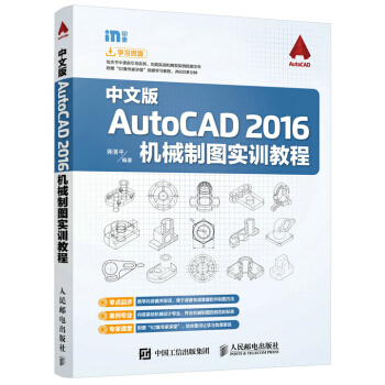 İAutoCAD 2016C(j)еƈDӖ(xn)̳