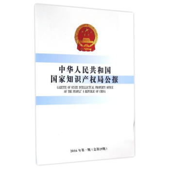 A񹲺͇֪Ra(chn)(qun)ֹ2016129ڣ
