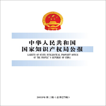 A񹲺͇֪R(sh)a(chn)(qun)ֹ(bo)2015327ڣ