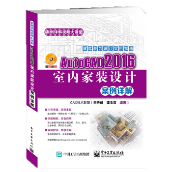AutoCAD 2016҃(ni)bOӋԔ