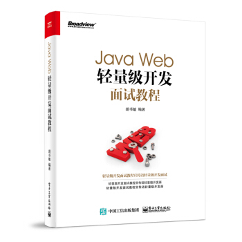 Java Webp(j)_(ki)l(f)ԇ̳