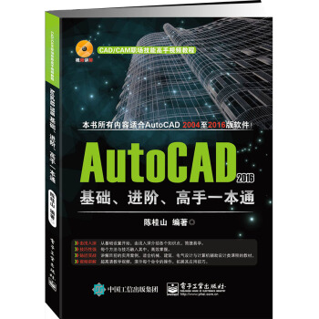 AutoCAD 2016AMAһͨ