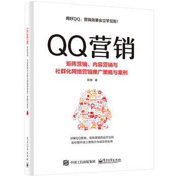 QQI(yng)N(xio)