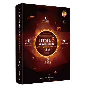 HTML5(dng)(hu)