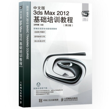 İ3ds Max 2012A(ch)Ӗ̳