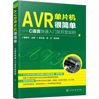 AVRƬC(j)ܺ(jin)