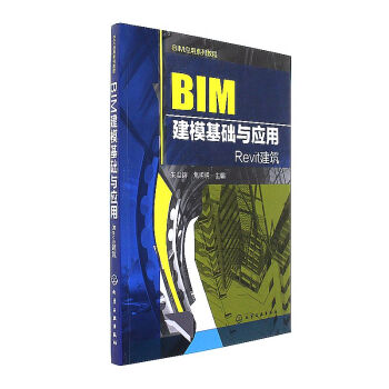BIMA(ch)c(yng)