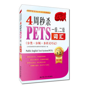 4뚢PETSһ(j)(j)~R