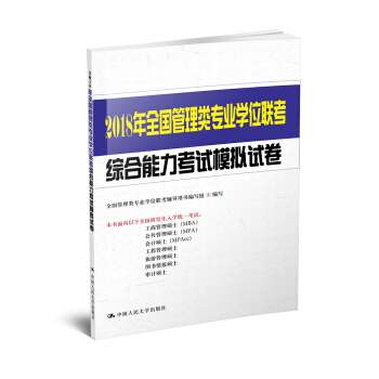 2018ȫ(gu)(li)(zhun)I(y)W(xu)λ(lin)CԇģMԇ